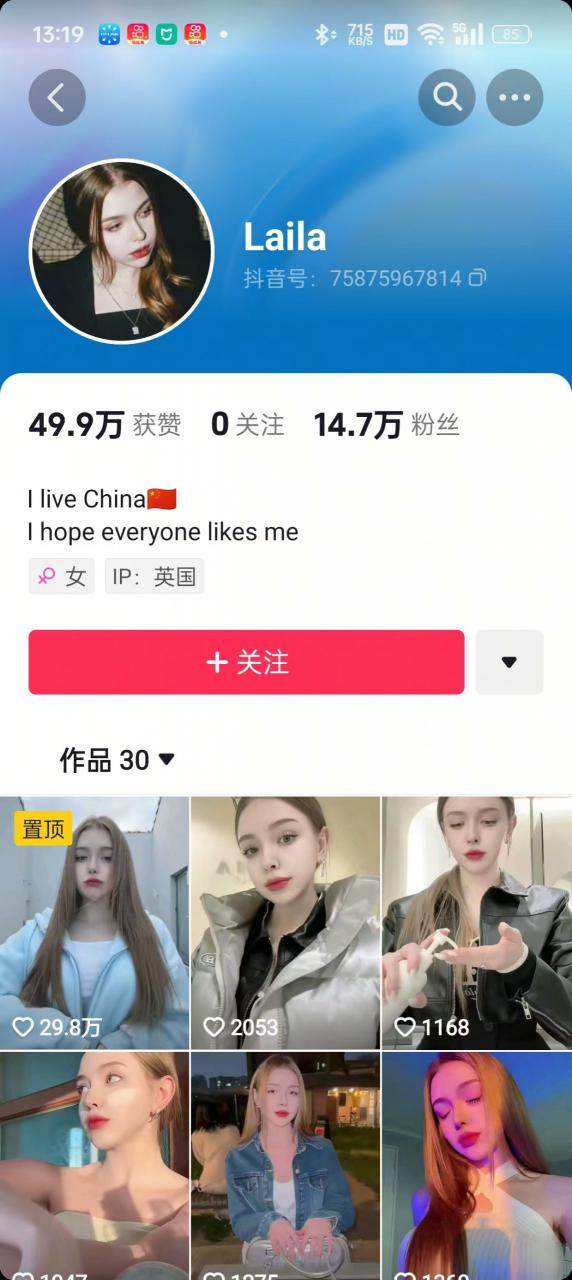 1288买的国外美女起号技术,国外美女搬运教学插图1 1288买的国外美女起号技术,国外美女搬运教学