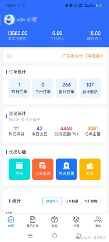 网盘拉新+软件号项目,一天收益100-300,项目长期稳定,可以持续賺钱插图1 网盘拉新+软件号项目,一天收益100-300,项目长期稳定,可以持续賺钱