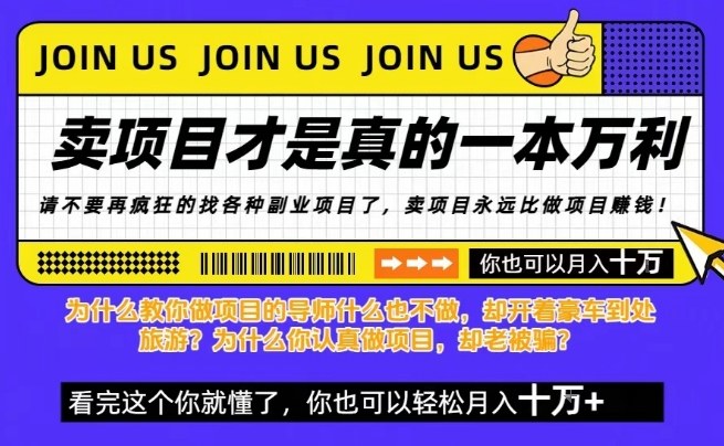 知识付费,你离月入10W只差一个开始!26年给自己一个机会,挖金子不如买铲子【揭秘】插图 知识付费,你离月入10W只差一个开始!26年给自己一个机会,挖金子不如买铲子【揭秘】
