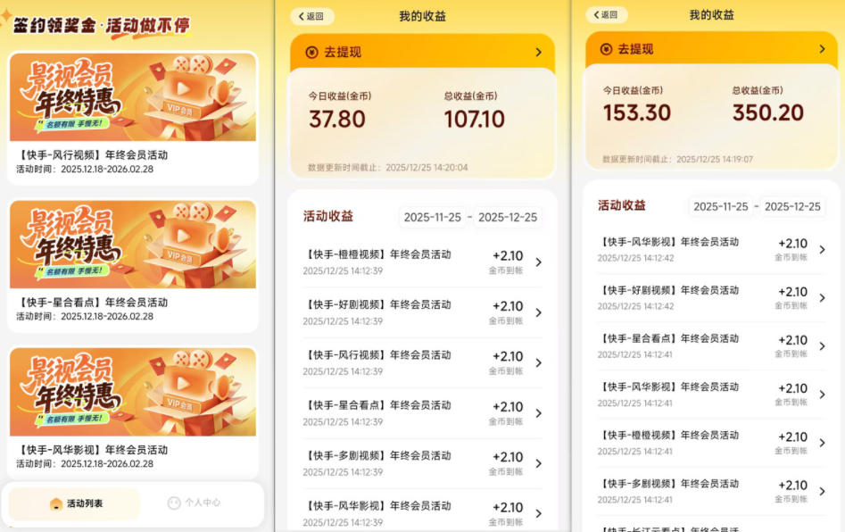小程序订阅项目_小白几分钟搞定,一人88米,可矩阵(已测到账)插图1 小程序订阅项目_小白几分钟搞定,一人88米,可矩阵(已测到账)