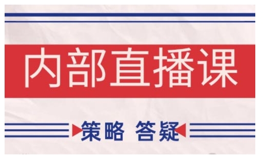 鹿鼎山系列内部课程(更新2026年2月)专注缠论教学，行情分析、学习答疑、机会提示、实操讲解