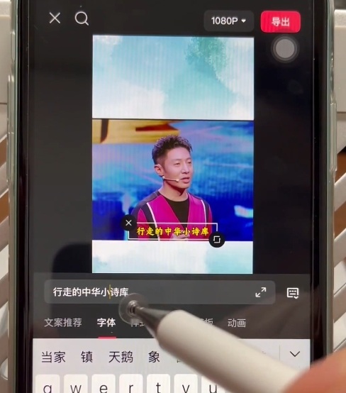 名人混剪视频案例实操,起号涨粉橱窗带货都可以插图1 名人混剪视频案例实操,起号涨粉橱窗带货都可以